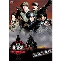 DVD SABA SURVIVAL GAME SEASON II #3