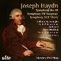 ハイドン: 交響曲第88番、第94番「驚愕」、第101番「時計」