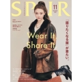 SPUR (シュプール) 2025年 11月号 [雑誌]
