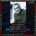～スイス現代作曲家シリーズ～ 「ジャン・ビネ(1893-1960): 歌曲集」