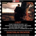 Liszt: Piano Concertos No.1, No.2, Fantasia on Hungarian Folk Melodies, etc