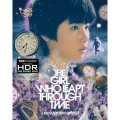 The Girl Who Leapt Through Time (時をかける少女) [4K Ultra HD+Blu-ray Disc]