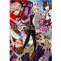 Fate/Grand Order アンソロジーコミック STAR(8)