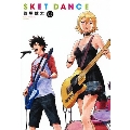 SKET DANCE 3 集英社文庫(コミック版)