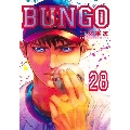 BUNGO-ブンゴ- 28
