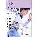 Figure Skating Photo Book 2017-2018