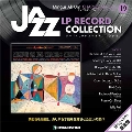 ジャズ・LPレコード・コレクション 19号 [BOOK+LP]