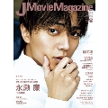 J Movie Magazine(Vol.99) パーフェクト・メモワール