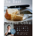 Mr.CHEESECAKE田村浩二 人生最高のチーズケーキ