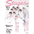 Stagefan Vol.12