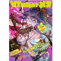 VTuberメタ vol.3 コアムックシリーズ NO.