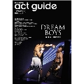 act guide[アクトガイド] 2020 Season 7