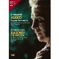 Rachmaninov: Aleko; Rimsky-Korsakov: Kashchey the Immortal