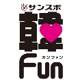 韓Fun INFINITE 29号102号104号3冊セット