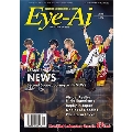 Eye-Ai 2019年6月号