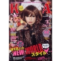 KERA! 2012年 3月号