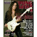 YOUNG GUITAR 2013年 1月号 [MAGAZINE+DVD]