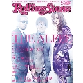 Rolling Stone日本版 2014年8月号