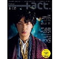 +act. 2015年5月号