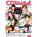 CDジャーナル 2016年4月号