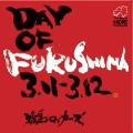 Day Of Fukushima 3.11-3.12