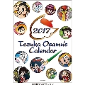 手塚治虫 2017 カレンダー