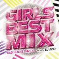 GIRLS BEST MIX -R&B HOUSE PARTY- Mixed by DJ A2O