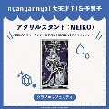 nyanyannyaシリーズ クラブ=マジェスティ アクリルスタンド (MEIKO)