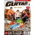 Go! Go! GUITAR 2018年2月号