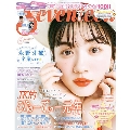 Seventeen 2019年6月号