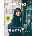 mina 2019年12月号