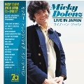 Live In Japan [CD+DVD]