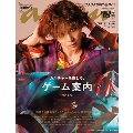an・an (アン・アン) 2023年 5/17号 [雑誌]