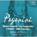 パガニーニ: ヴァイオリンのための作品集