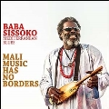 Mali Music Has No Borders