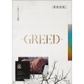 1st Desire [Greed]: Kim Woo Seok Vol.1 (W Ver.)