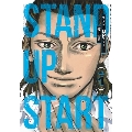 スタンドUPスタート 1 ヤングジャンプコミックス