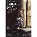 キャロル・キング(KAWADE夢ムック 文藝別冊)