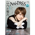 Ani-PASS #03