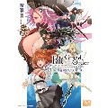 Fate/Grand Order コミックコレクション ～聖杯探索サイドストーリーズ～