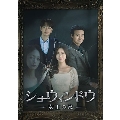 ショーウィンドウ -女王の家- DVD-BOX1