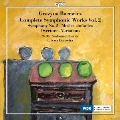 バツェヴィチ: 交響的作品全集 第2集