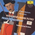 プロコフィエフ:交響的協奏曲 ミャスコフスキー/チェロ協奏曲