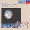 ストラヴィンスキー:バレエ音楽「春の祭典」、「ペトルーシュカ」