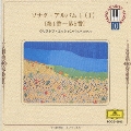 ピアノ・レッスン・シリーズ10 ソナタ・アルバム1 (1)[第1番～第5番]