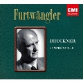 ブルックナー:交響曲 第8番<限定盤>