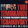巨匠ユーリ・テミルカーノフの世界1::チャイコフスキー:後期交響曲集(第4番～第6番)
