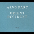 アルヴォ・ペルト:《オリエント&オクシデント》 巡礼の歌/オリエント&オクシデント(東洋と西洋)/水を求める鹿のように