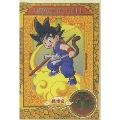 DRAGON BALL #1