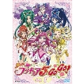 Yes!プリキュア5 GoGo! 1